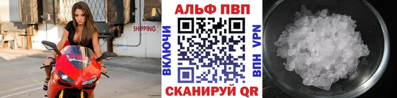 Альфа ПВП СК КРИС  Никольск 