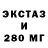Гашиш Изолятор Bister Mean