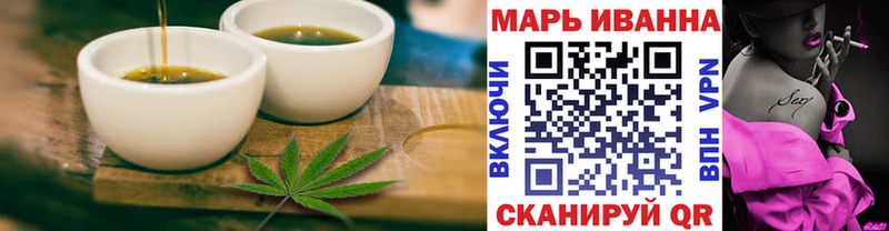 хочу Никольск Печенье с ТГК конопля