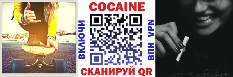 где можно купить наркотик  Никольск  КОКАИН Боливия 
