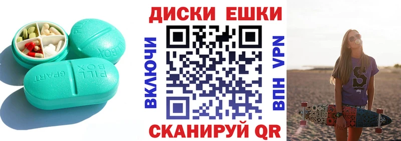 Экстази MDMA  где купить наркоту  Никольск 