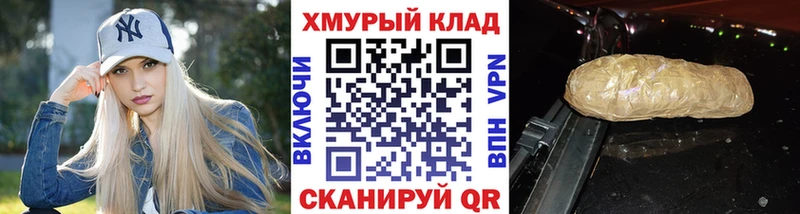 мега ссылка  Никольск  ГЕРОИН VHQ  где найти  