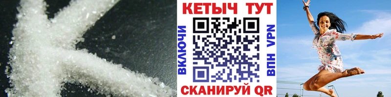 hydra онион  купить наркотик  Никольск  КЕТАМИН ketamine 
