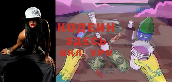 меф Белоозёрский