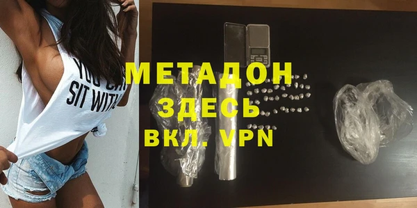меф Белоозёрский