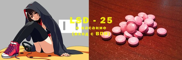 герыч Балабаново