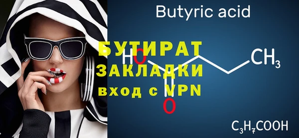 соль курить ск Дмитриев