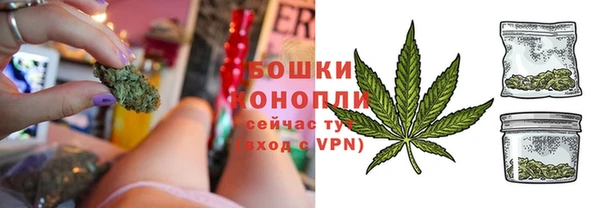 бутират Беломорск