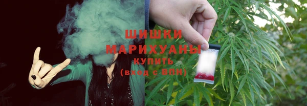 метамфетамин Балахна