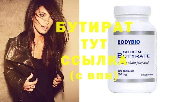 меф Белоозёрский