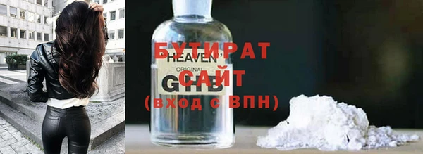 герыч Балабаново