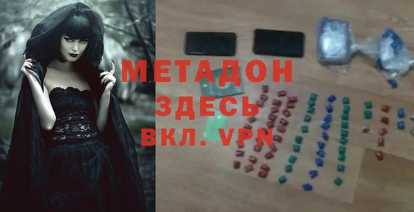 бутират Беломорск