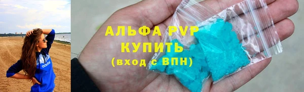 бутират Беломорск