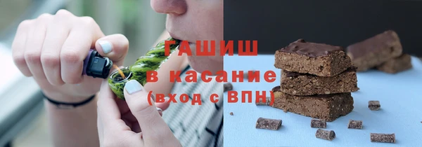 метамфетамин Балахна