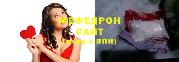 хмурый Белокуриха