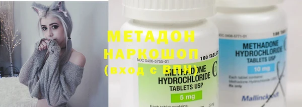 меф Белоозёрский