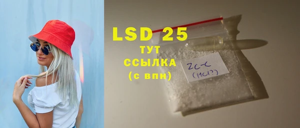 меф Белоозёрский
