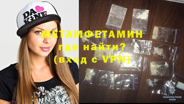 винт Баксан