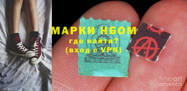 меф Белоозёрский
