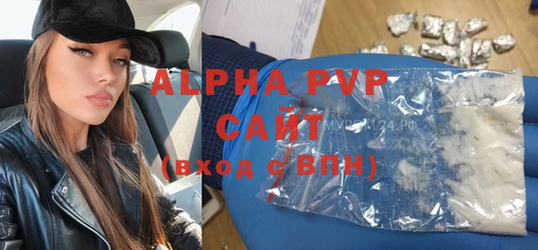 герыч Балабаново