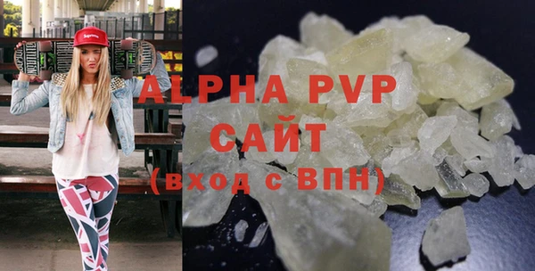 бутират Беломорск