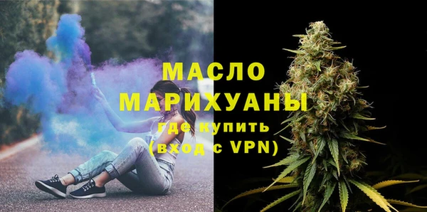 хмурый Белокуриха