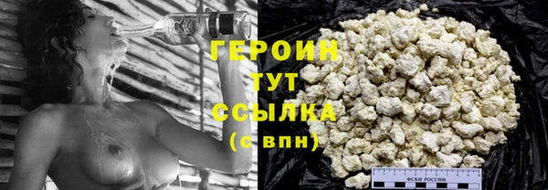 бутират Беломорск