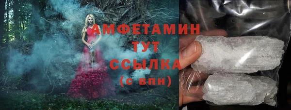 метамфетамин Балахна