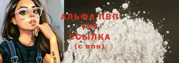 бутират Беломорск