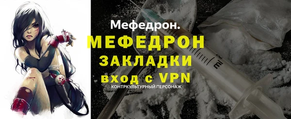 бутират Беломорск