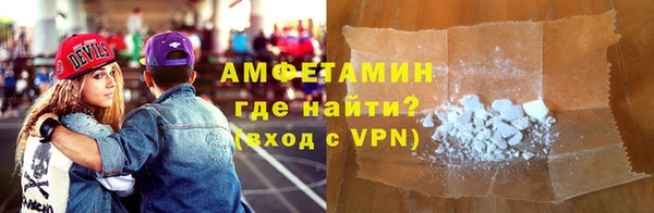 альфа пвп Волосово