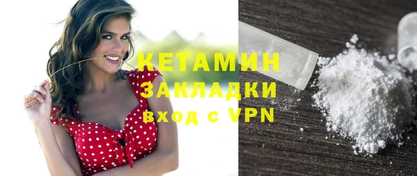 бутират Беломорск