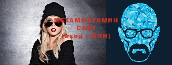 герыч Балабаново