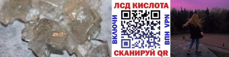 купить наркотик  Никольск  Лсд 25 экстази кислота 