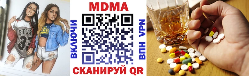hydra онион  Никольск  MDMA кристаллы 