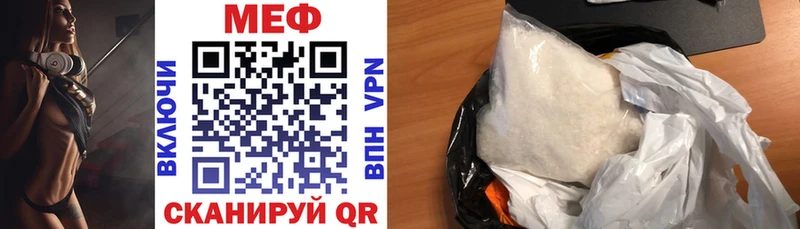 blacksprut сайт  Никольск  МЯУ-МЯУ mephedrone 
