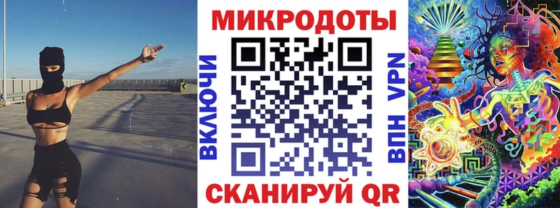 Псилоцибиновые грибы Magic Shrooms  MEGA маркетплейс  Никольск 