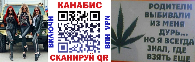 Марихуана тримм  Никольск 
